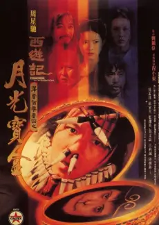 摩天大楼